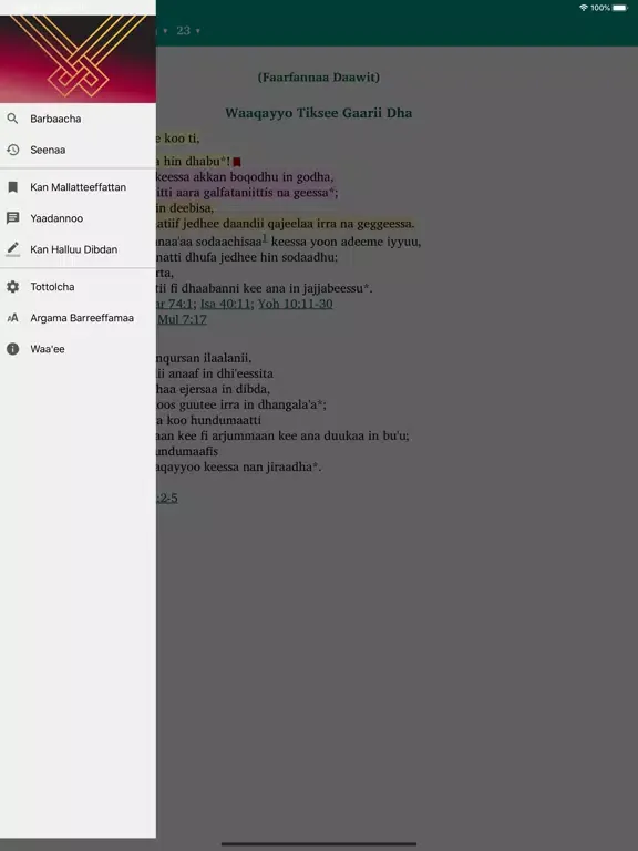 Macaafa Qulqulluu iPad  سکرین شاٹس