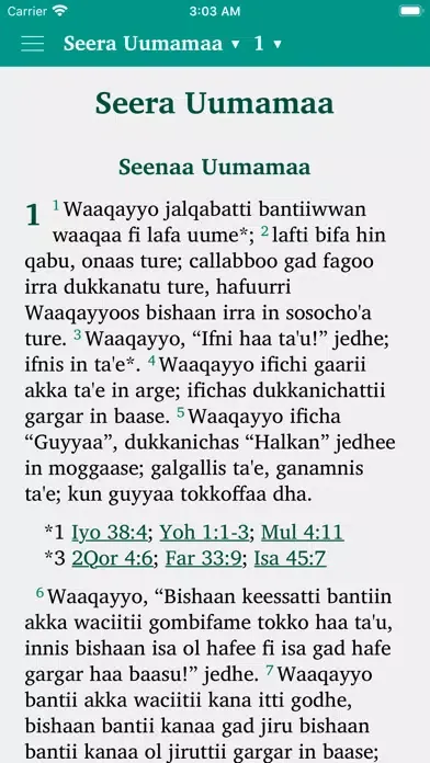 Macaafa Qulqulluu سکرین شاٹس