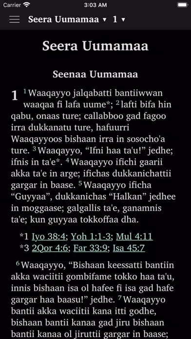 Macaafa Qulqulluu سکرین شاٹس