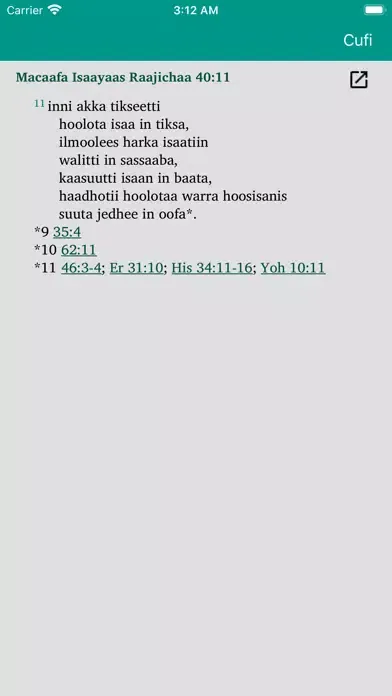 Macaafa Qulqulluu سکرین شاٹس