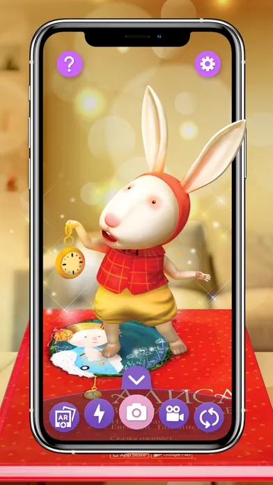 WowBox AR 스크린샷