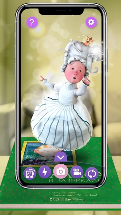 WowBox AR 스크린샷