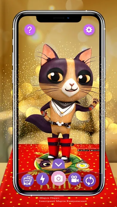 WowBox AR 스크린샷