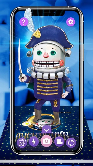 WowBox AR 스크린샷