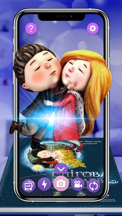 WowBox AR 스크린샷