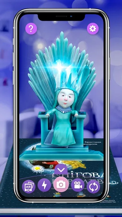 WowBox AR 스크린샷