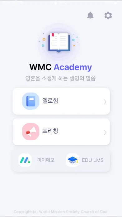 Ảnh chụp màn hình của WMC Academy