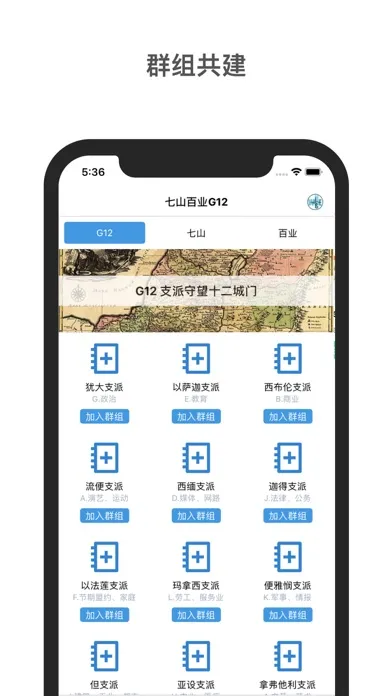 KOG Go!应用截图