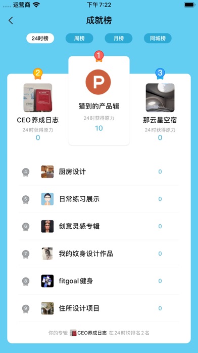 ภาพหน้าจอของ Qdao企鹅岛