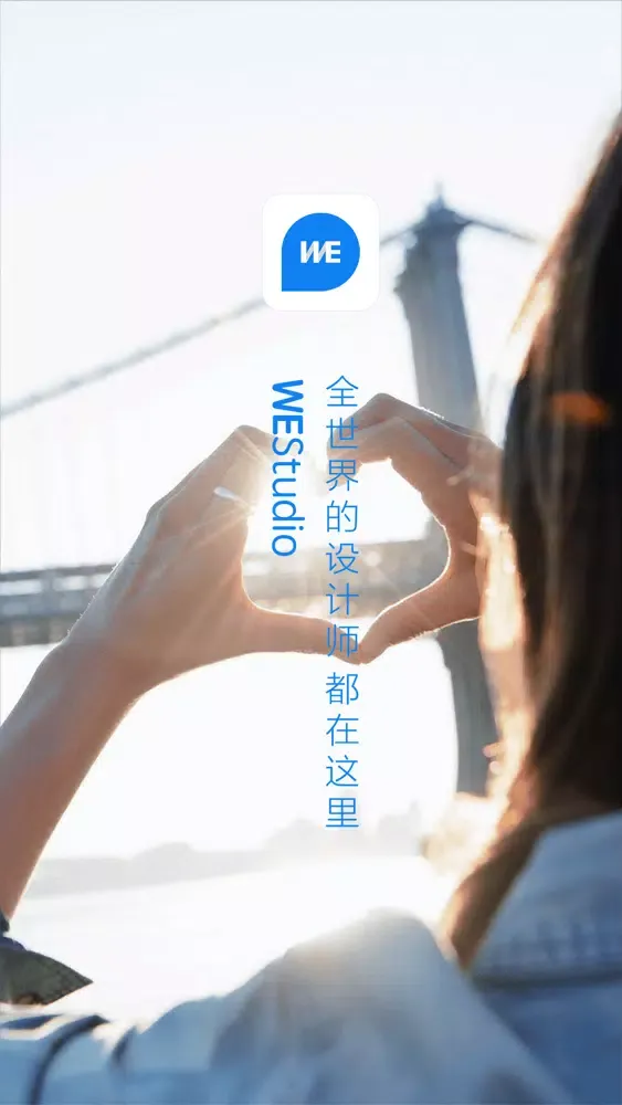 Скриншоты WEHome+