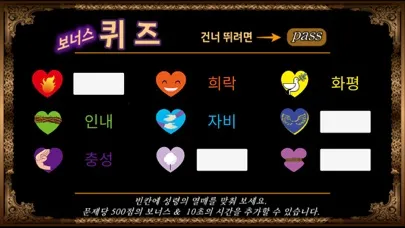 Capturas de tela do 카르포스