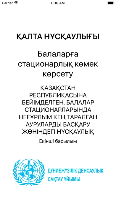 Capturas de pantalla de Стационардағы Балалар