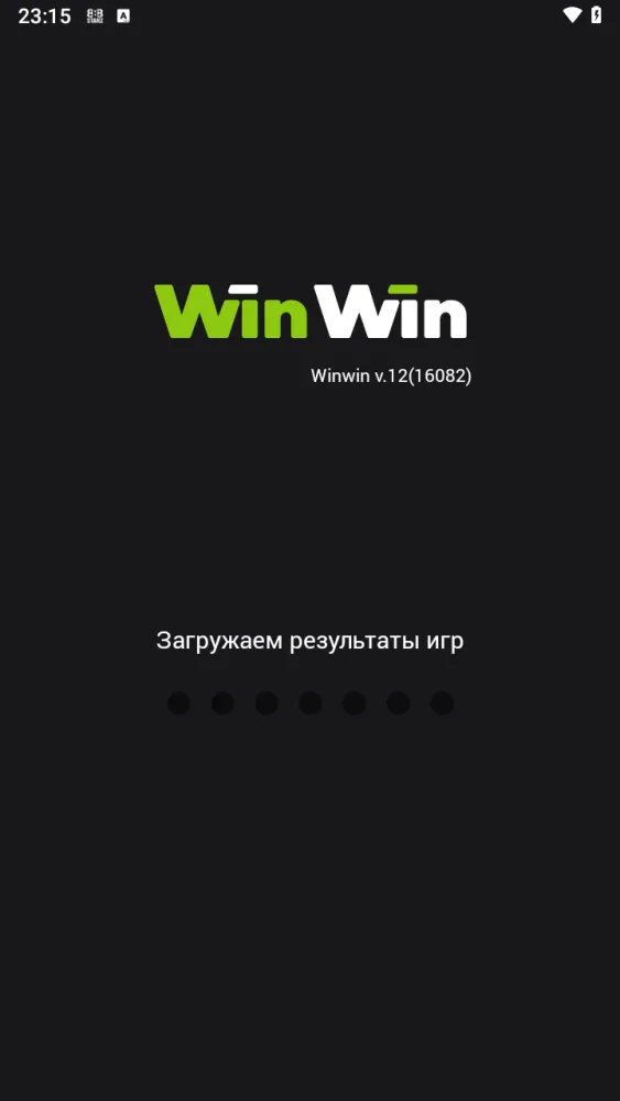 Скриншоты Winwin