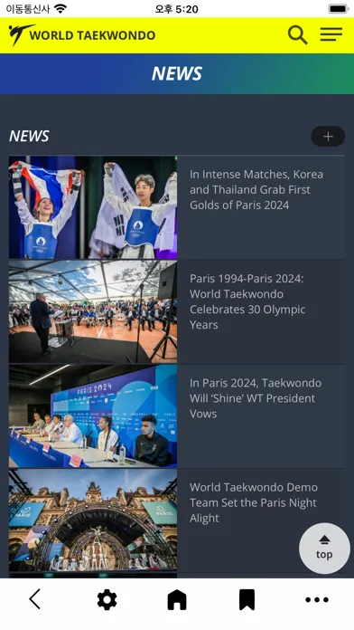 World Taekwondo स्क्रीनशॉट