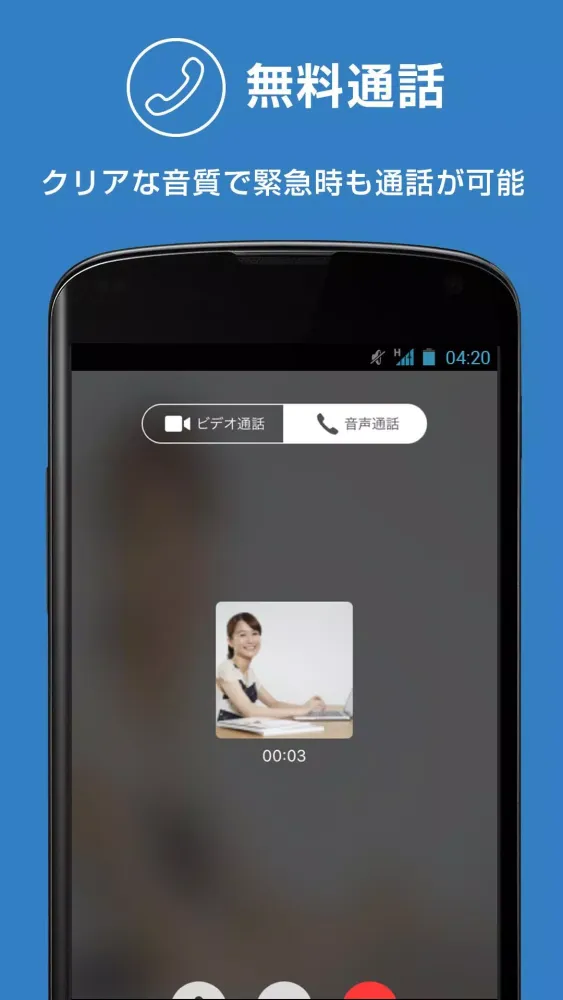 تصاویر WowTalk