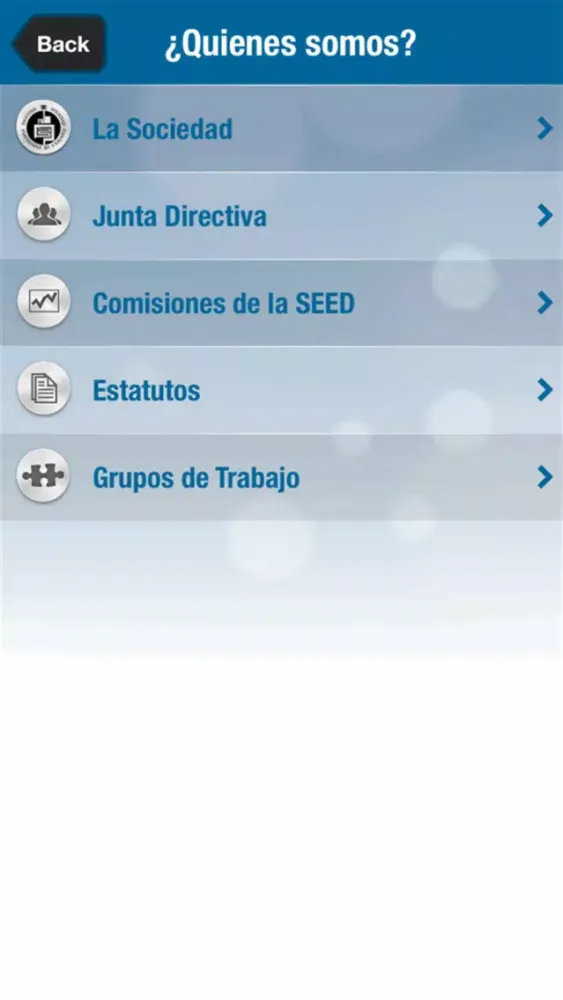 صور SEED