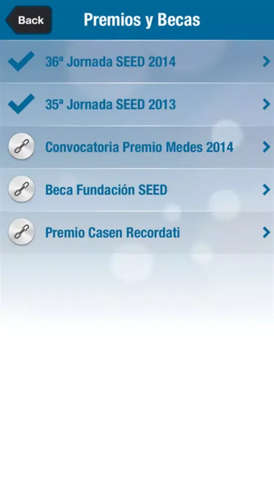 صور SEED