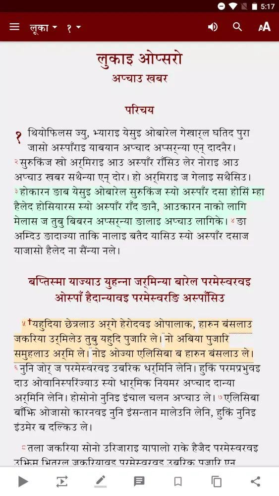 Ảnh chụp màn hình của Maikoti Kham Bible