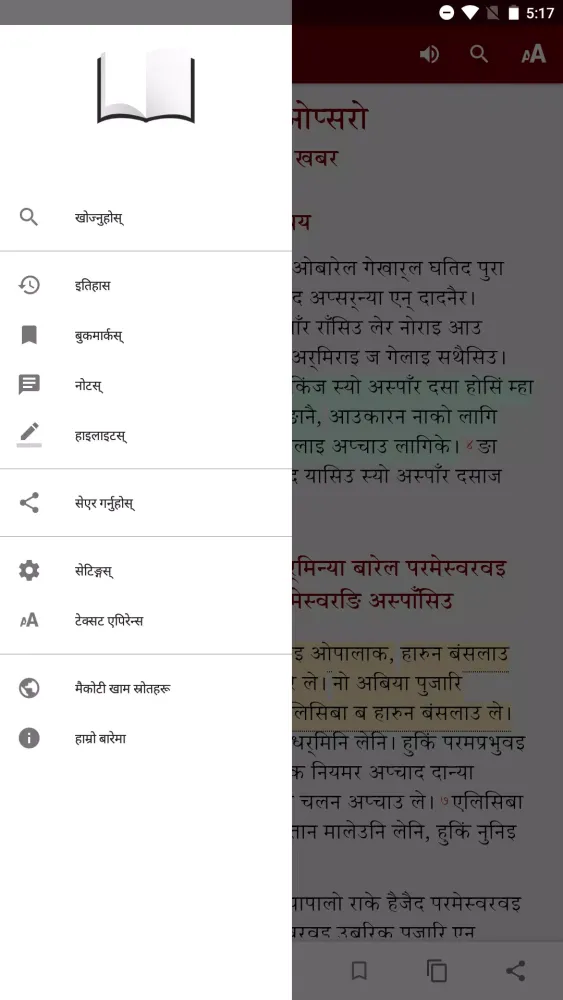 Ảnh chụp màn hình của Maikoti Kham Bible