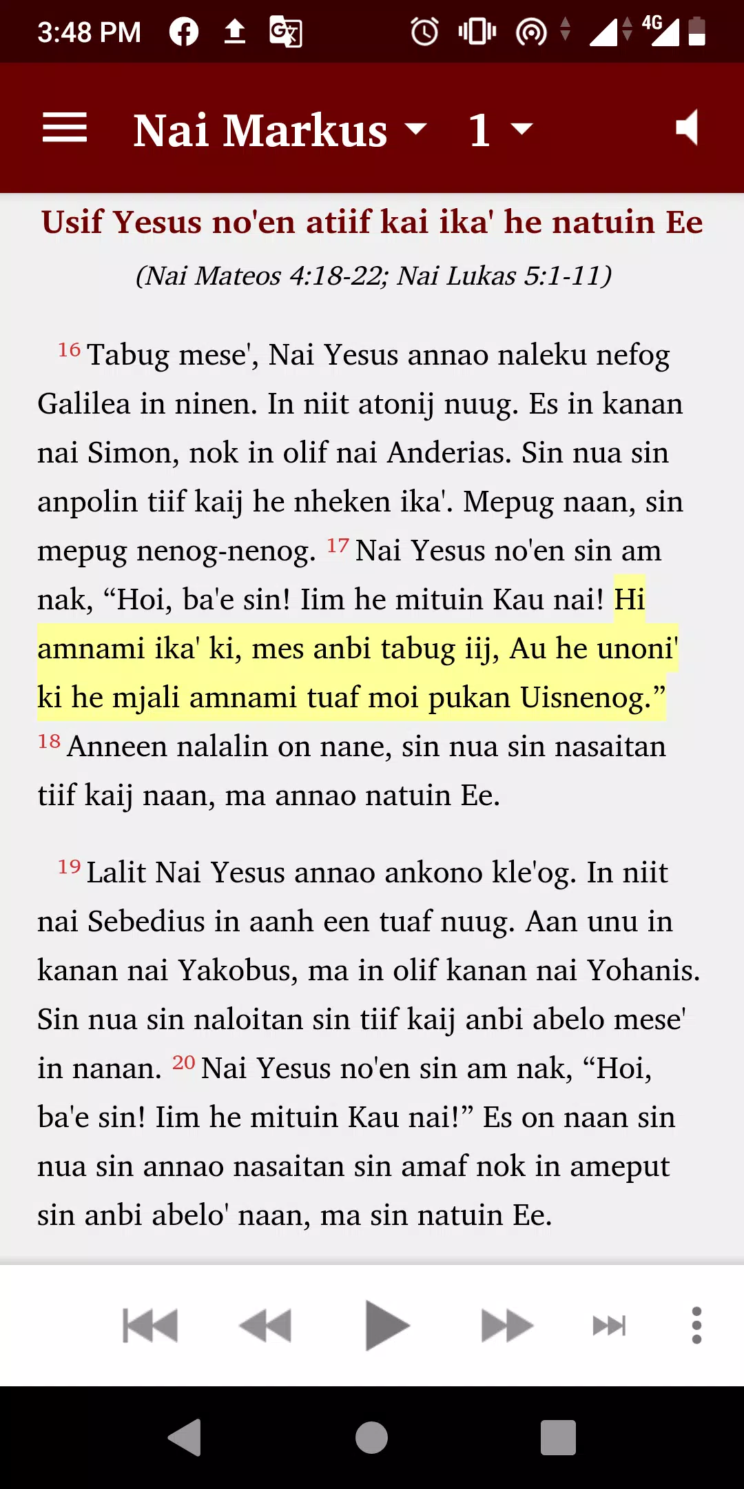 Amfo'an Bible App Screenshots