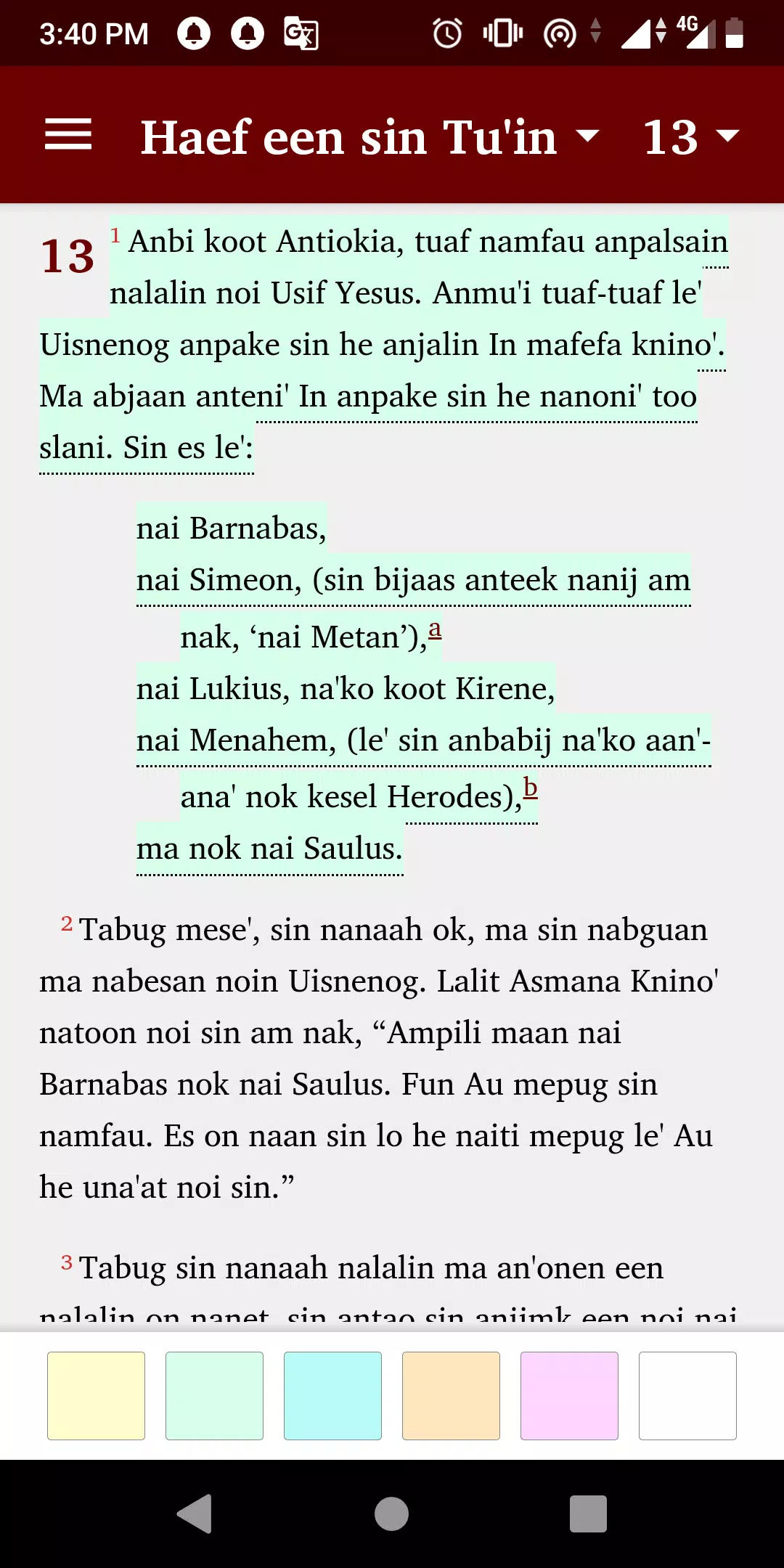 Amfo'an Bible App Screenshots