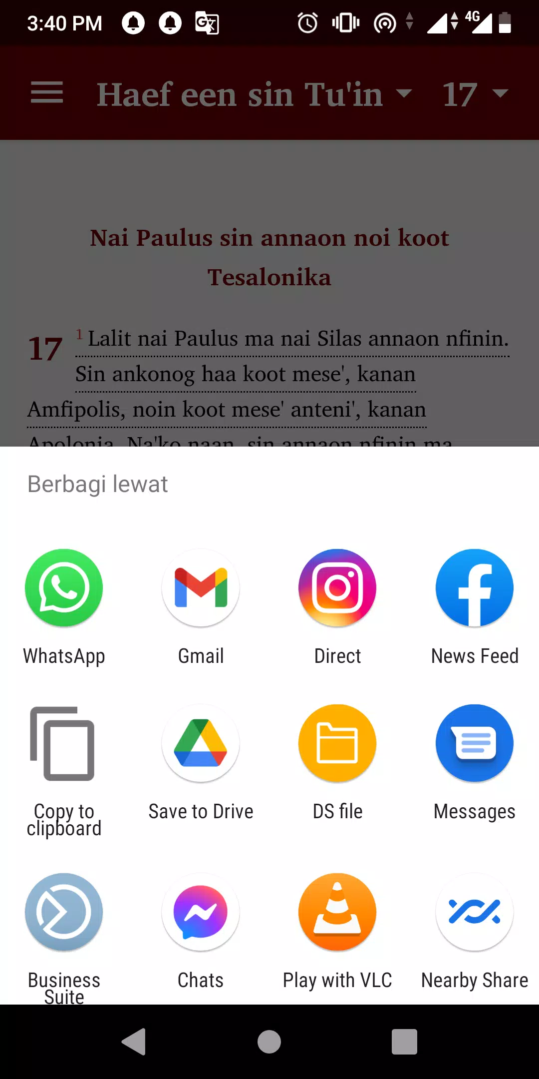 Amfo'an Bible App Screenshots