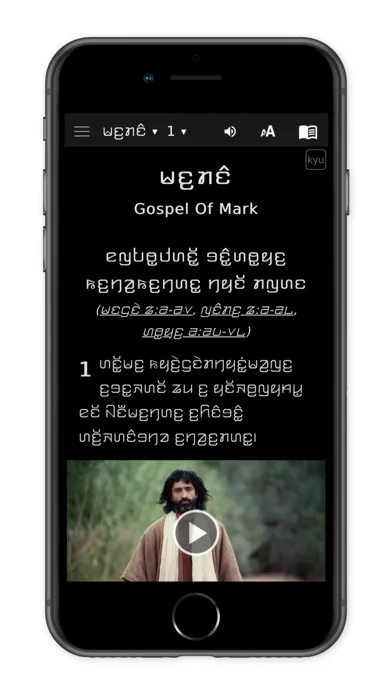 Скриншоты Kayah Li Bible with English
