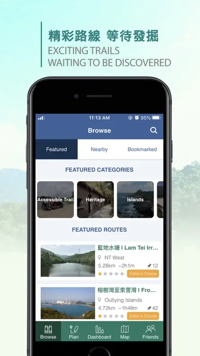 Tangkapan skrin TrailWatch: Your Hiking Guide