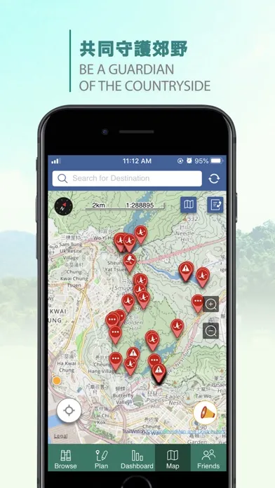Tangkapan skrin TrailWatch: Your Hiking Guide