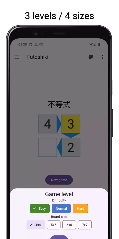 Futoshiki: Number Match Game स्क्रीनशॉट