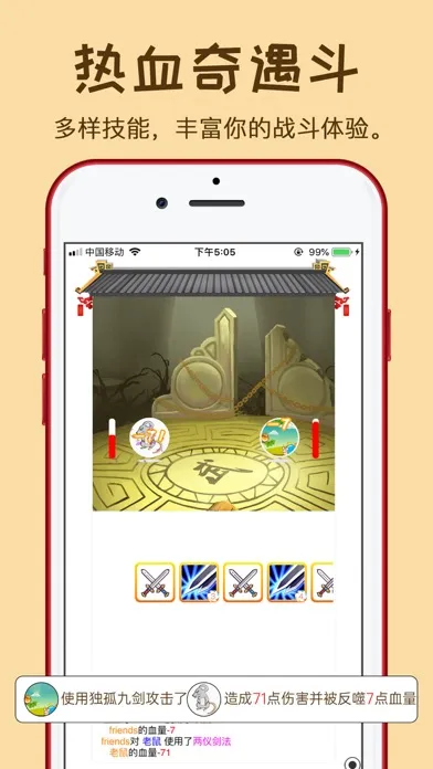 初遇-成人约爱 Screenshots