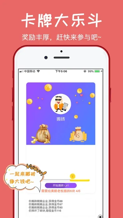初遇-成人约爱 Screenshots