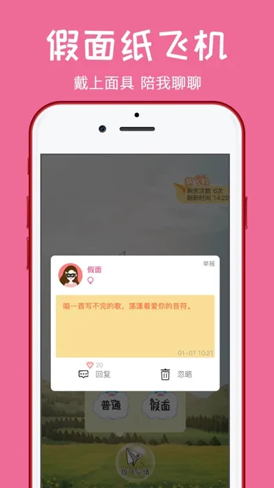 初遇-成人约爱 Screenshots