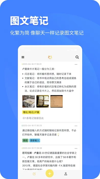 Zrzuty ekranu CatNote-卡片笔记、备忘录和日记便签