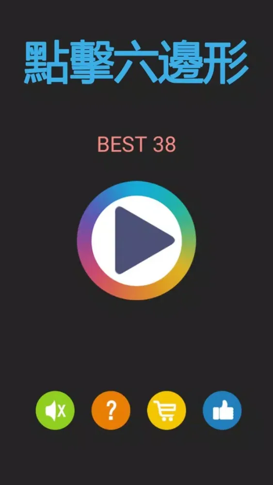 تصاویر Click Hex