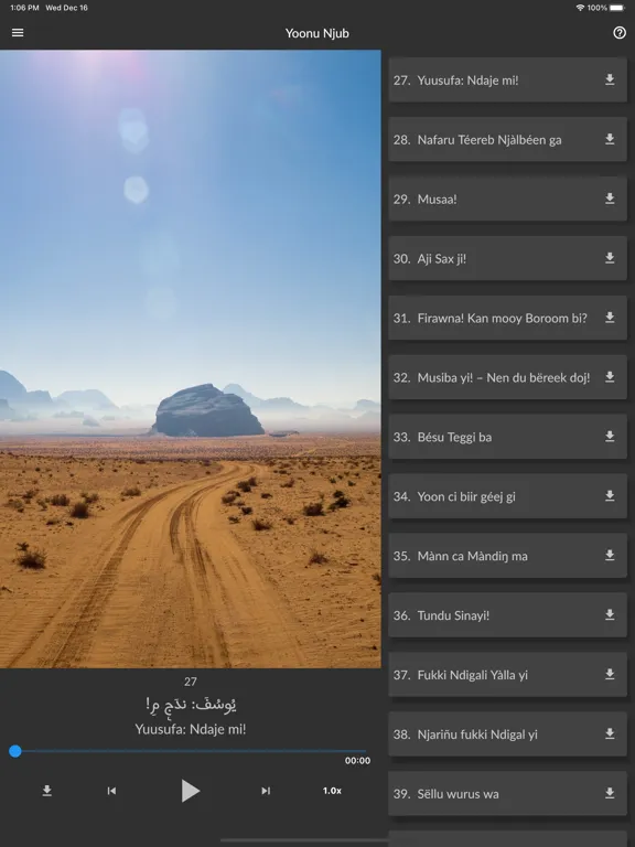 Yoonu Njub iPad  Screenshots