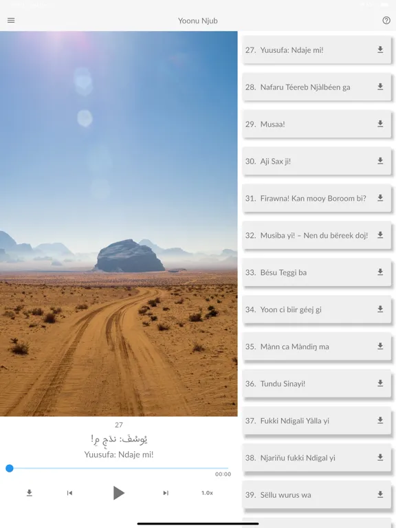 Yoonu Njub iPad  Screenshots