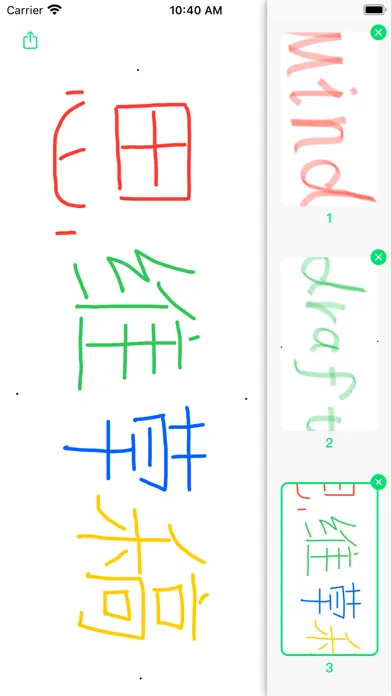 iDraft スクリーンショット