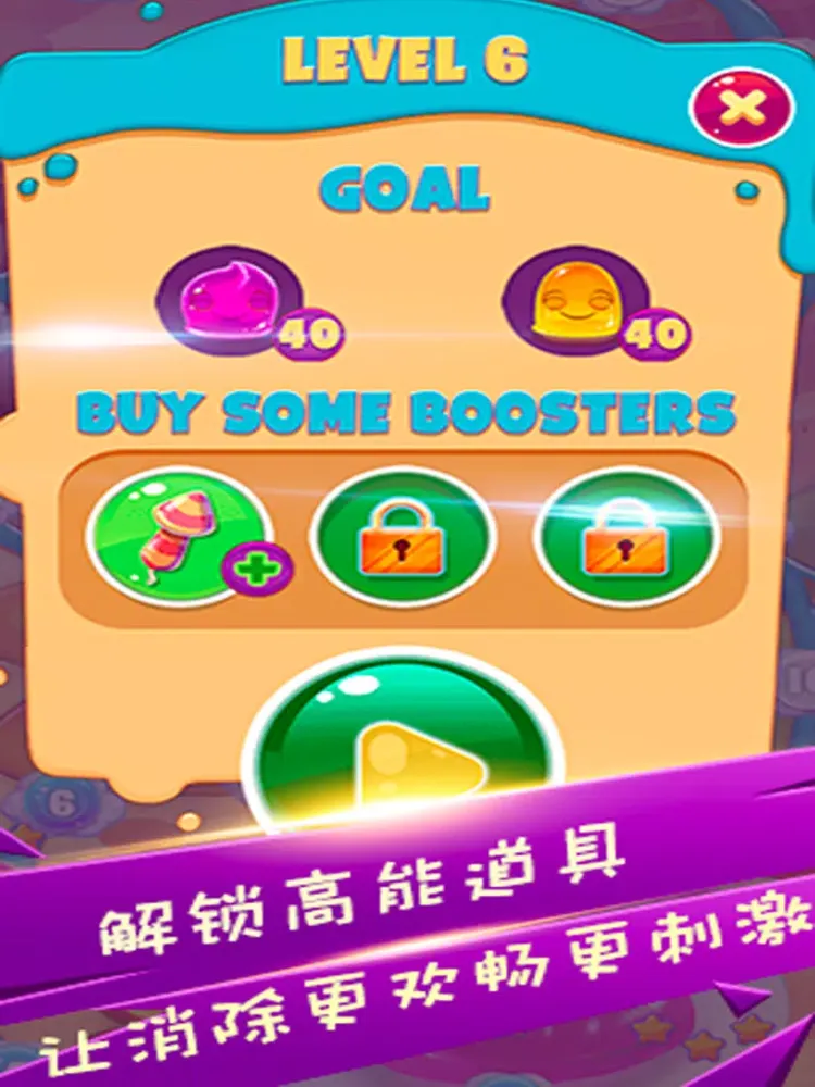 小可爱大消除 - Lovely pudding Crush iPad  Ekran Görüntüleri