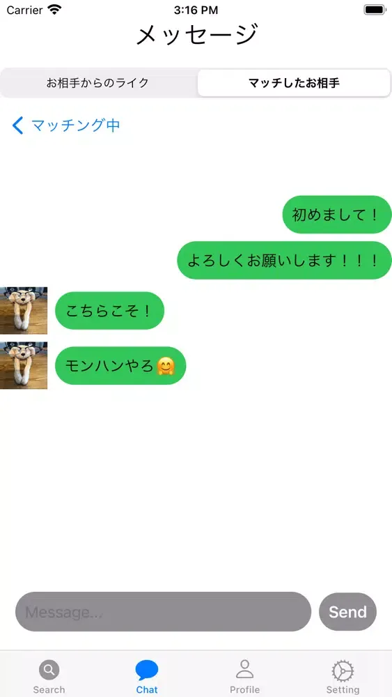 تصاویر Clan(クラン)