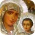 Orthodox Sayings