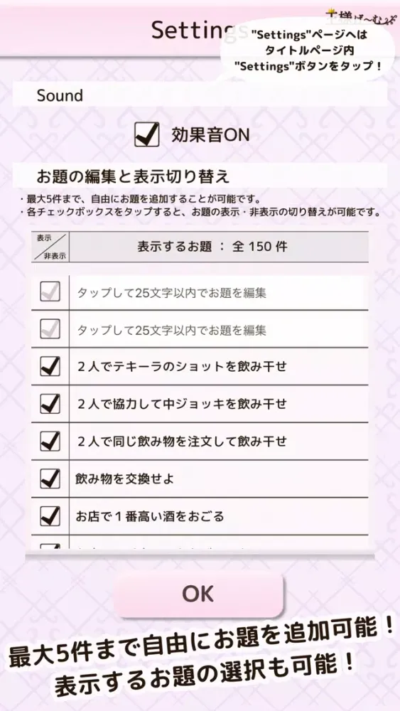 王様げ〜む 스크린샷