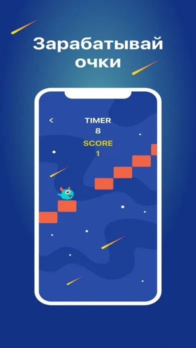 Screenshot di Monster Jumps in Space