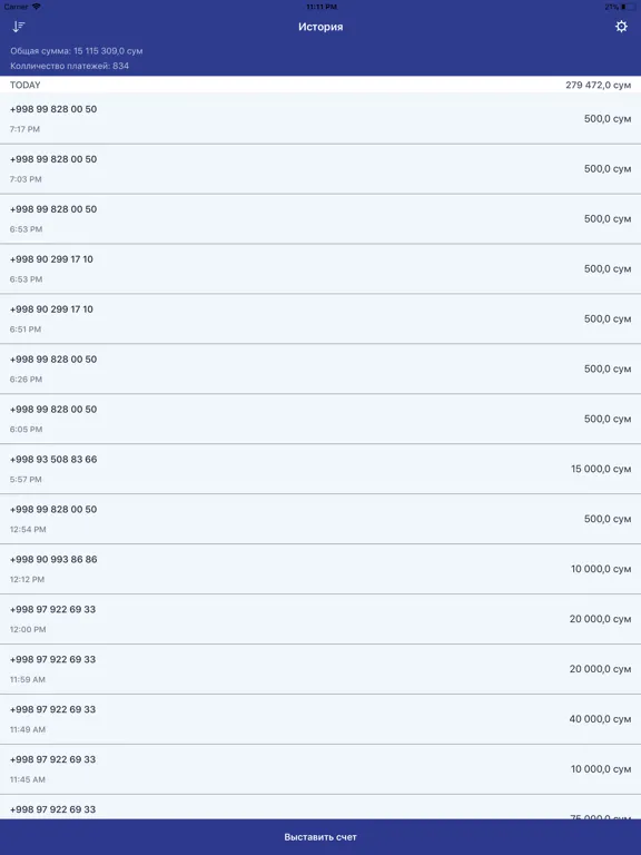 Oson Business iPad  Screenshots