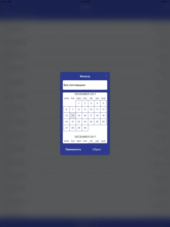 Oson Business iPad  Screenshots