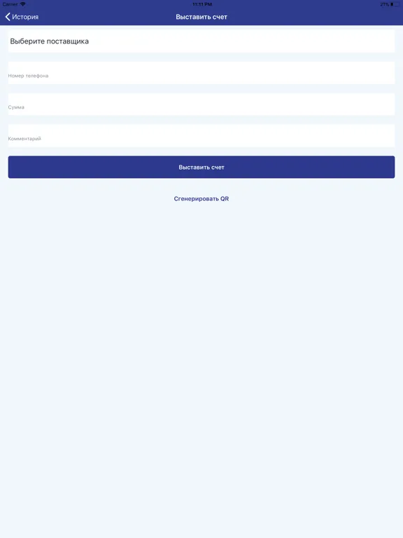 Oson Business iPad  Screenshots