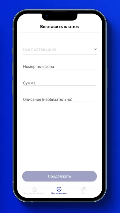 Oson Business Screenshots