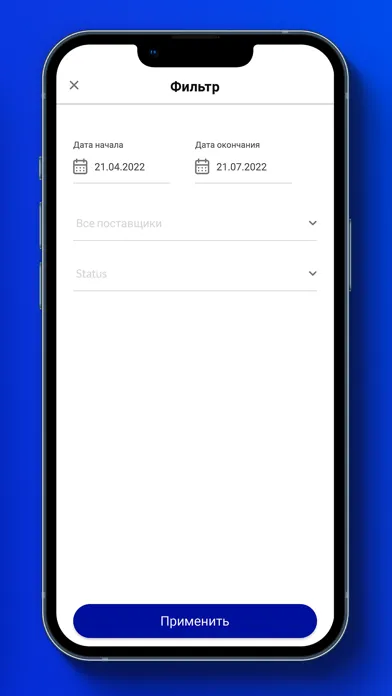 Oson Business Screenshots