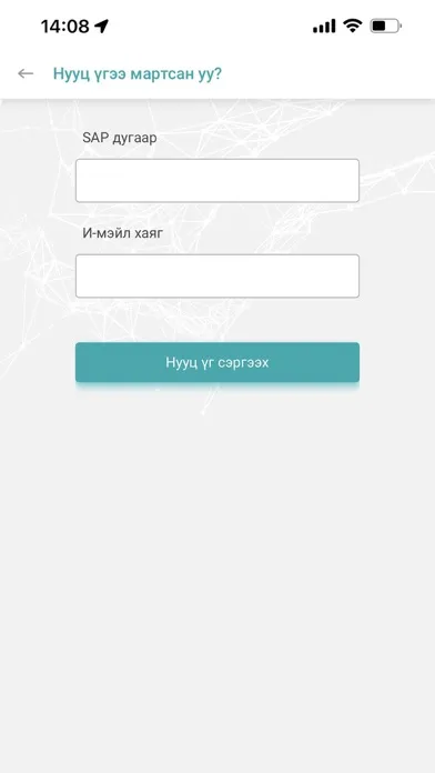 Скриншоты Oyu Tolgoi Info
