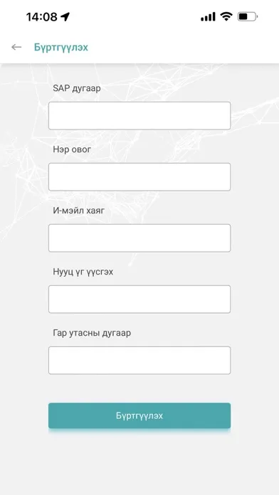 Скриншоты Oyu Tolgoi Info